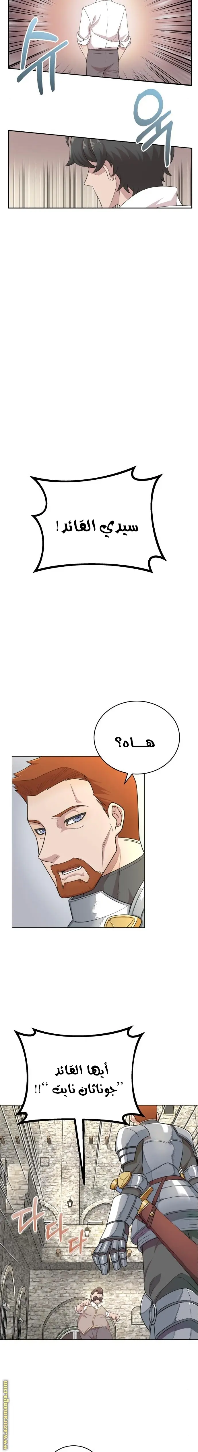 صفحة 16