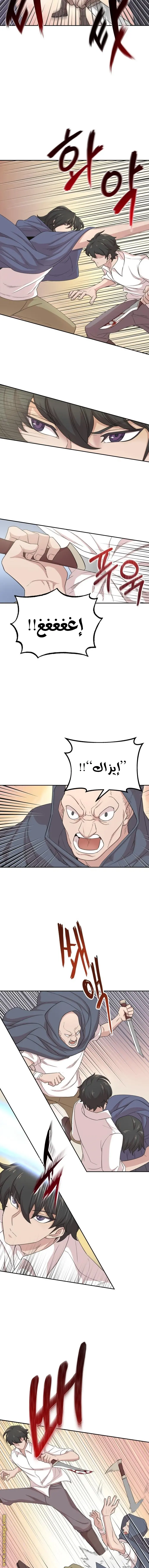 صفحة 5