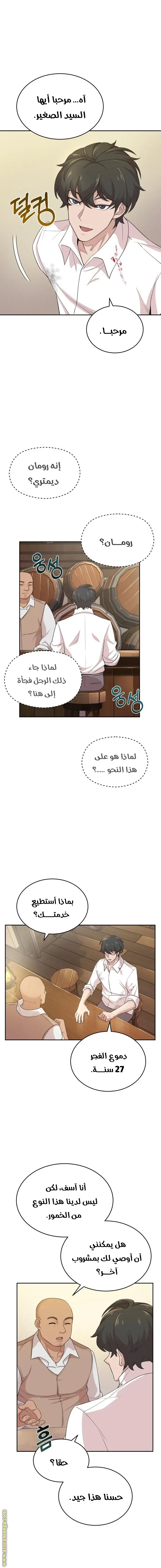صفحة 9