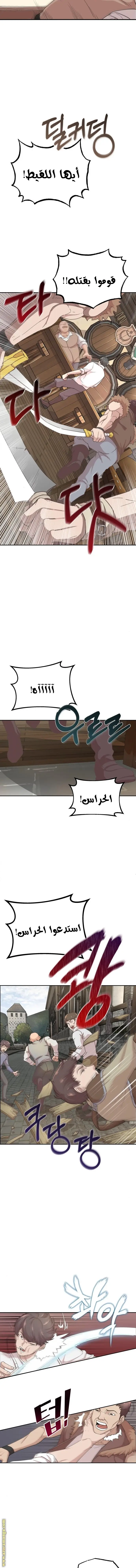 صفحة 12
