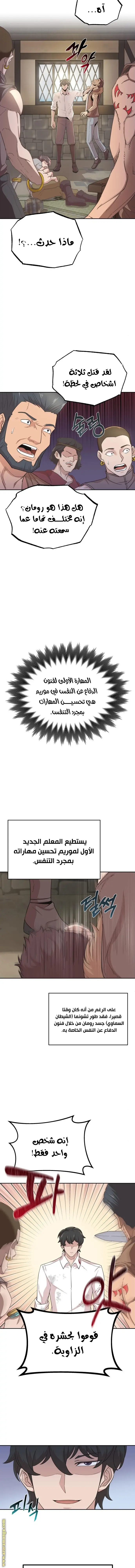 صفحة 13