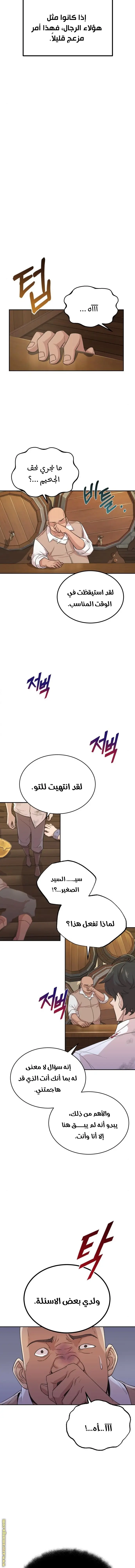 صفحة 14