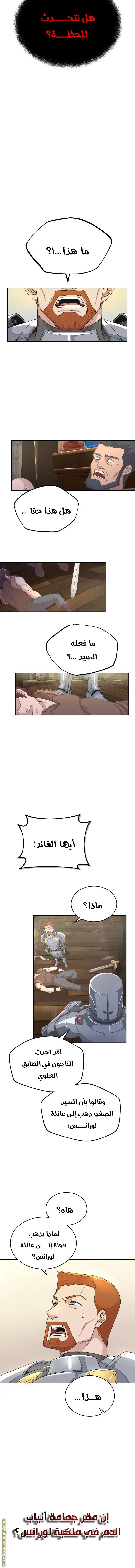 صفحة 15
