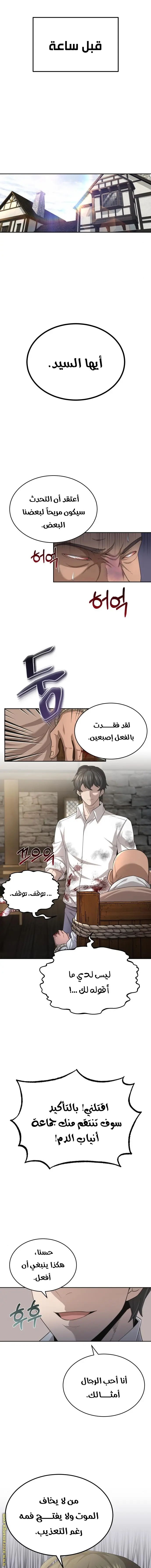 صفحة 1