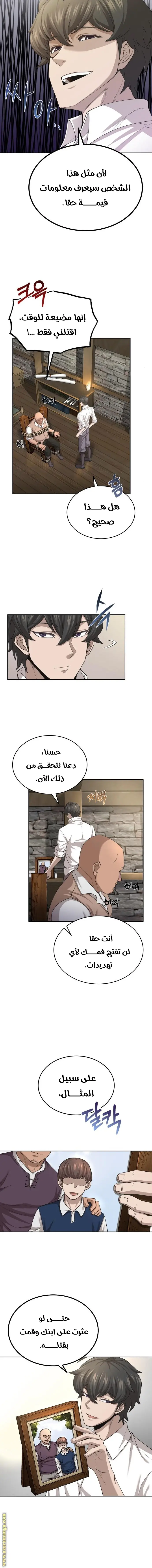 صفحة 2