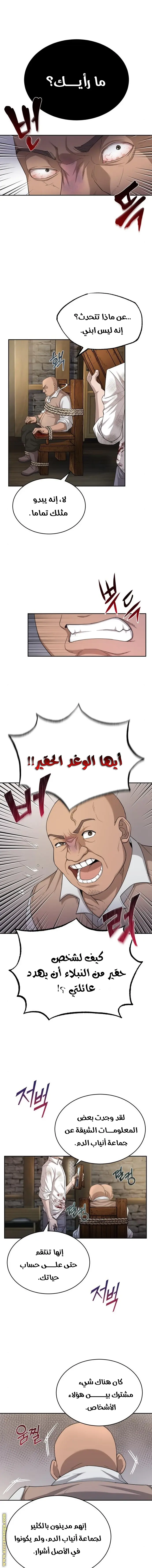 صفحة 3