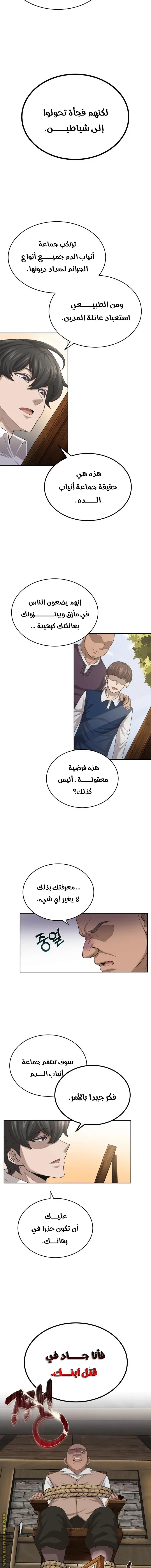 صفحة 4