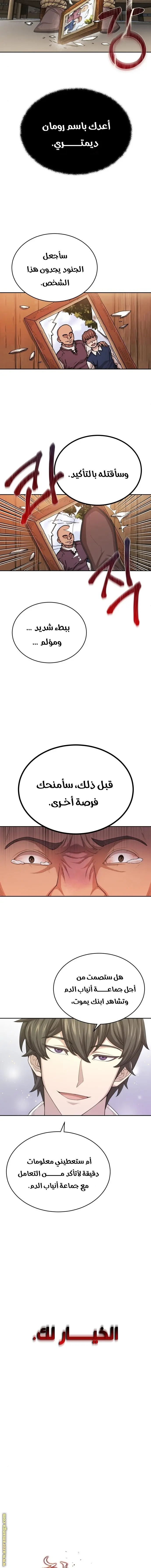 صفحة 5
