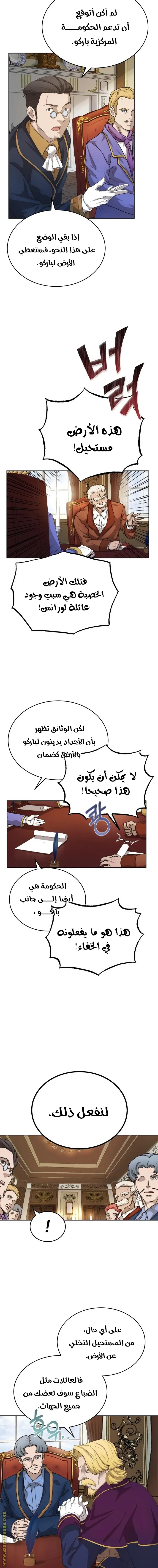 صفحة 10