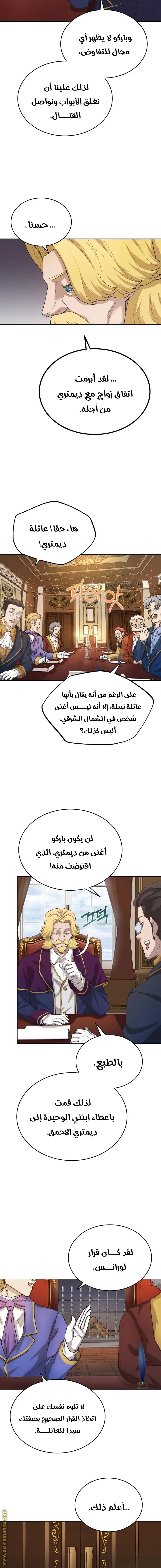 صفحة 11
