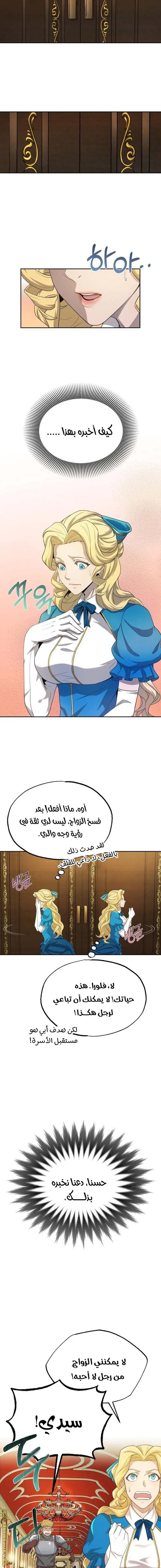 صفحة 12