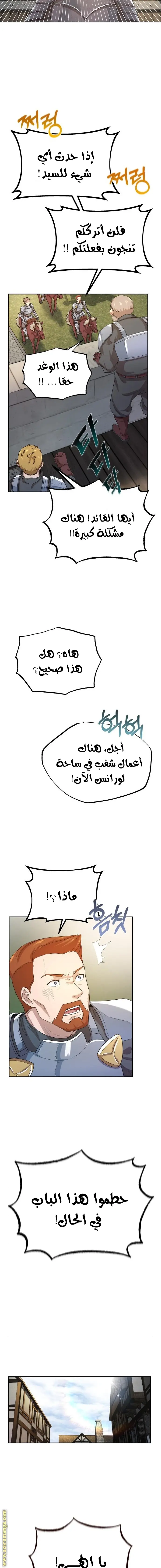 صفحة 14