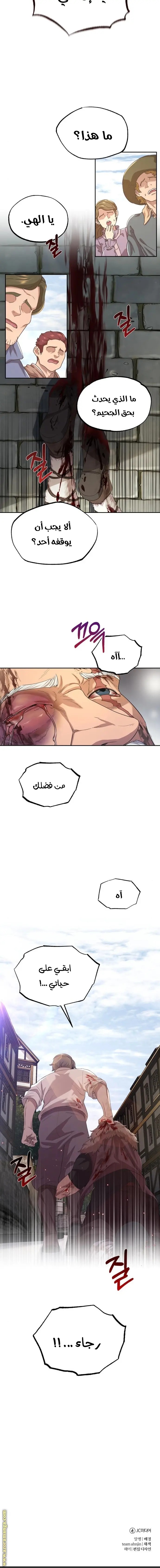 صفحة 15
