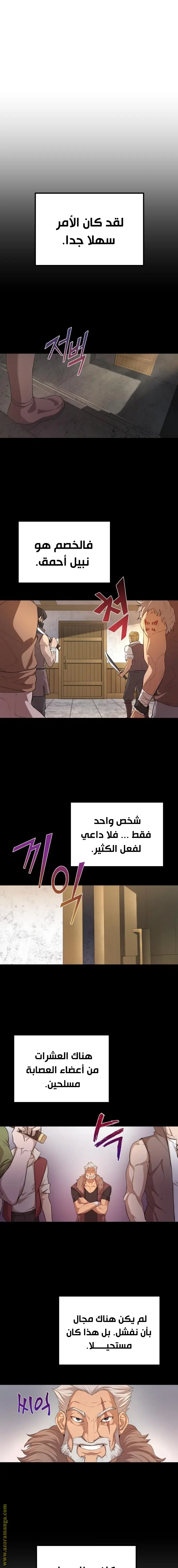صفحة 1
