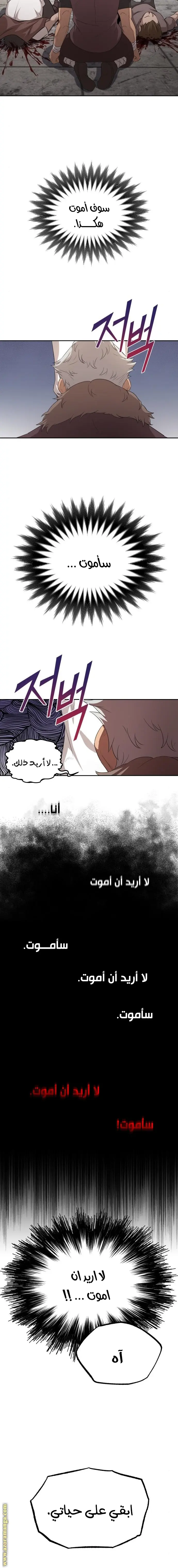 صفحة 3