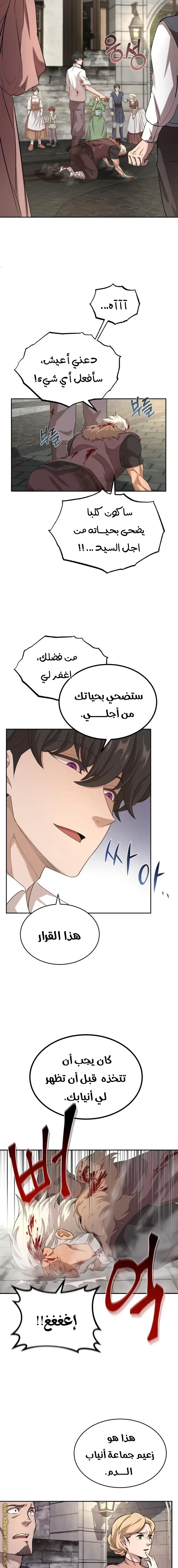 صفحة 5