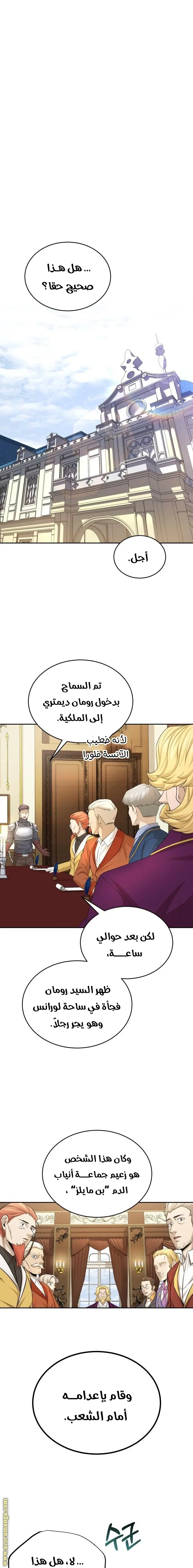 صفحة 8