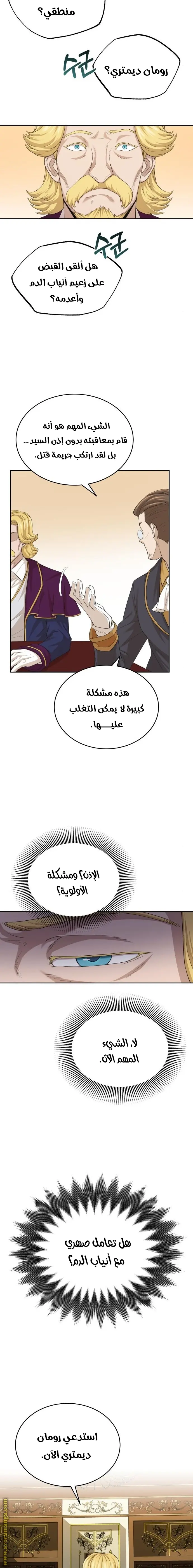 صفحة 9