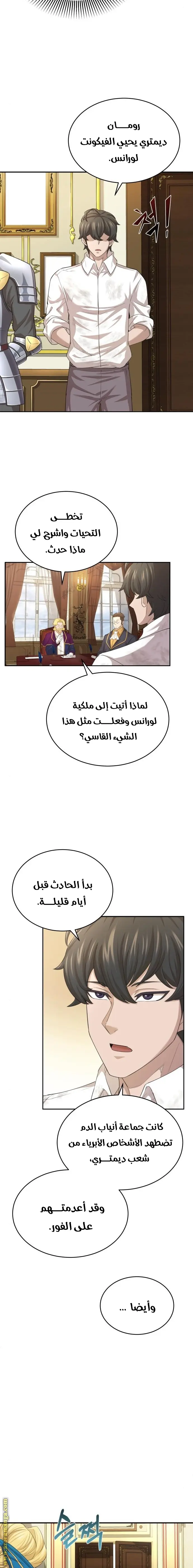 صفحة 11