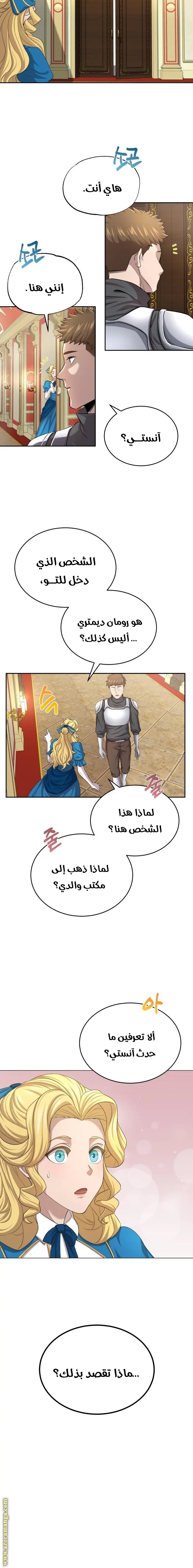 صفحة 12