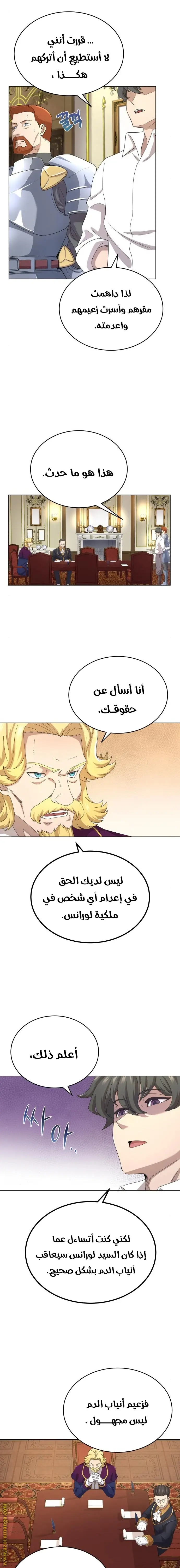 صفحة 13