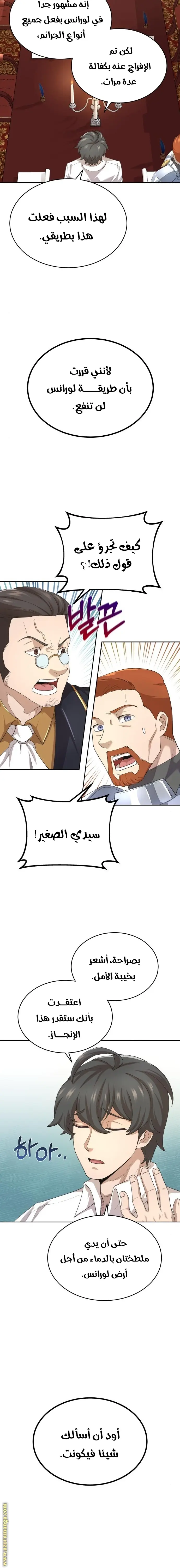 صفحة 14