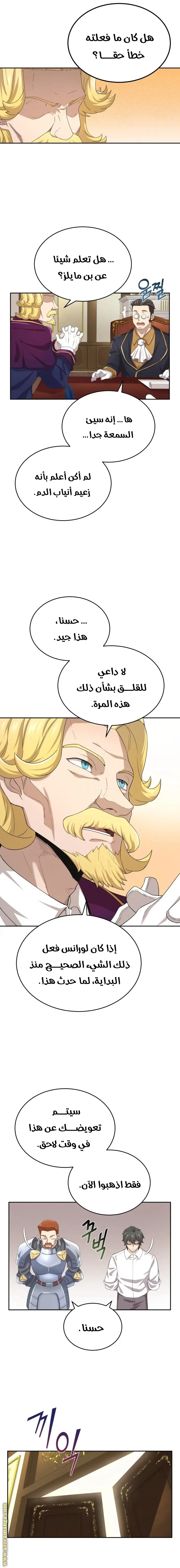 صفحة 15