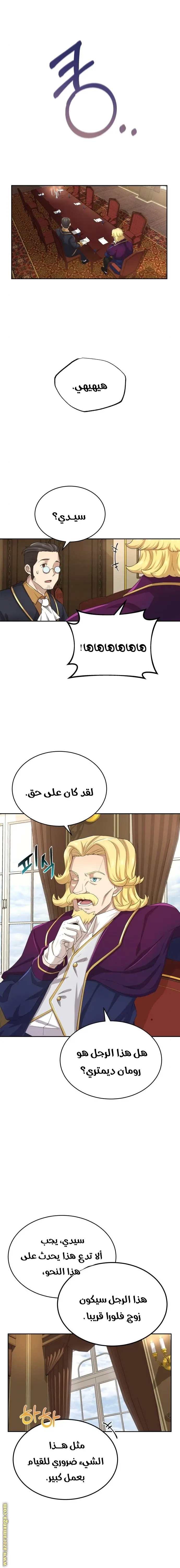 صفحة 16