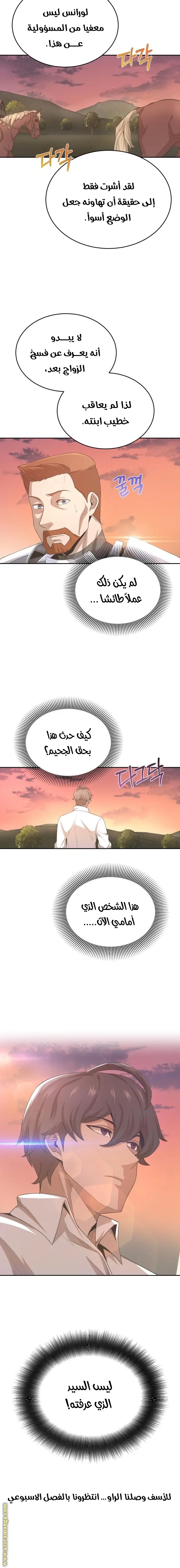 صفحة 18