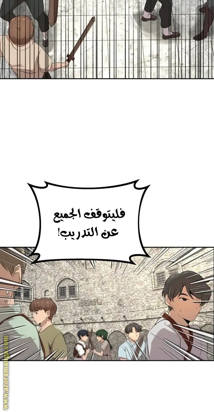 صفحة 4