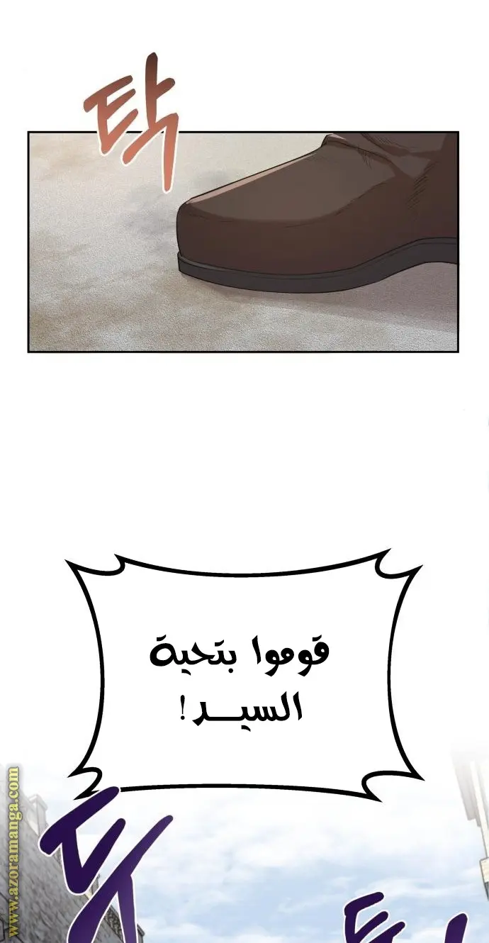 صفحة 5