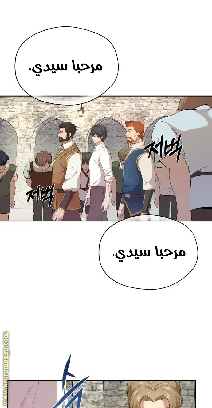 صفحة 7