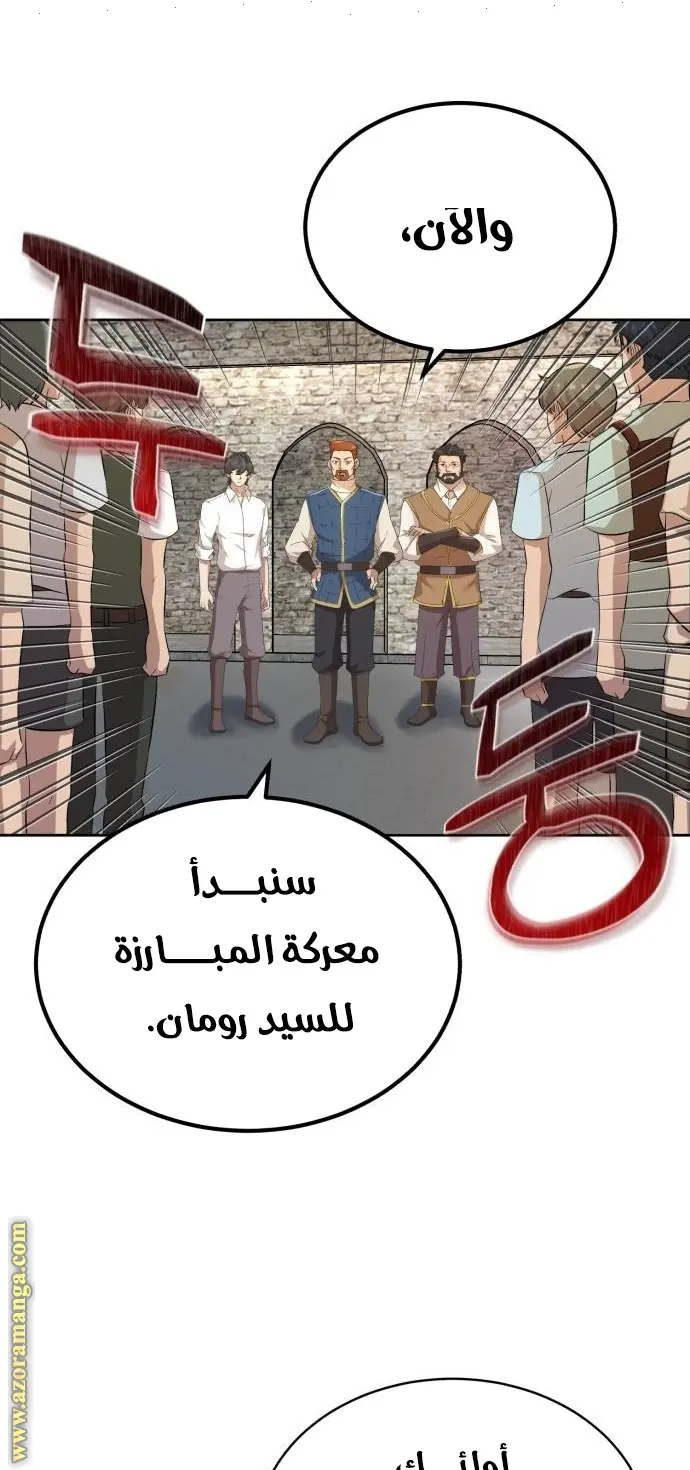 صفحة 11