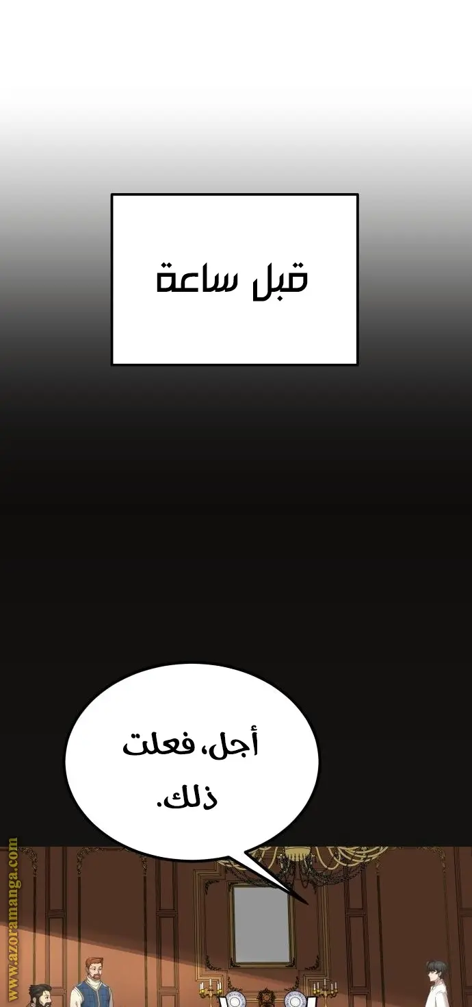 صفحة 16