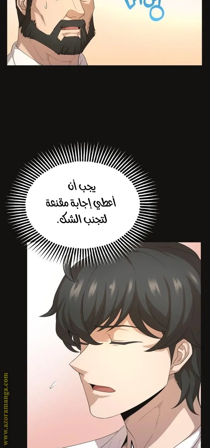 صفحة 18