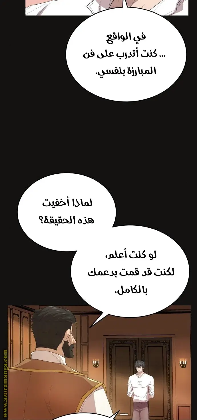 صفحة 19