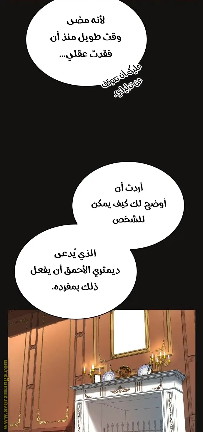 صفحة 20