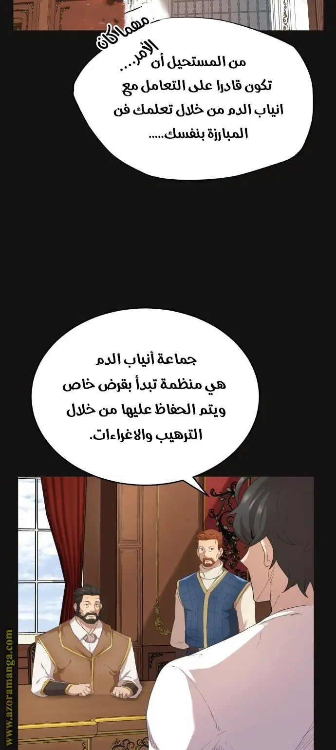 صفحة 21