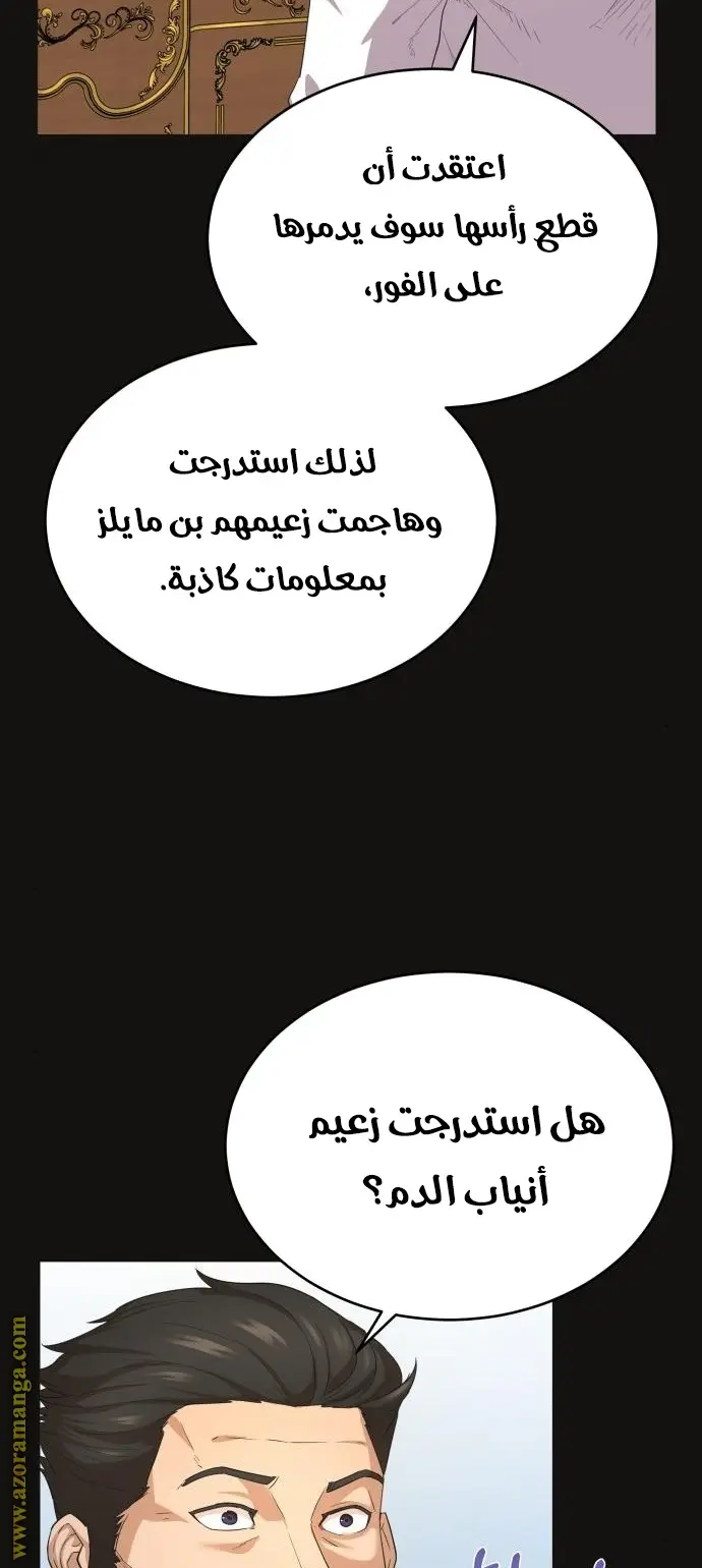 صفحة 22