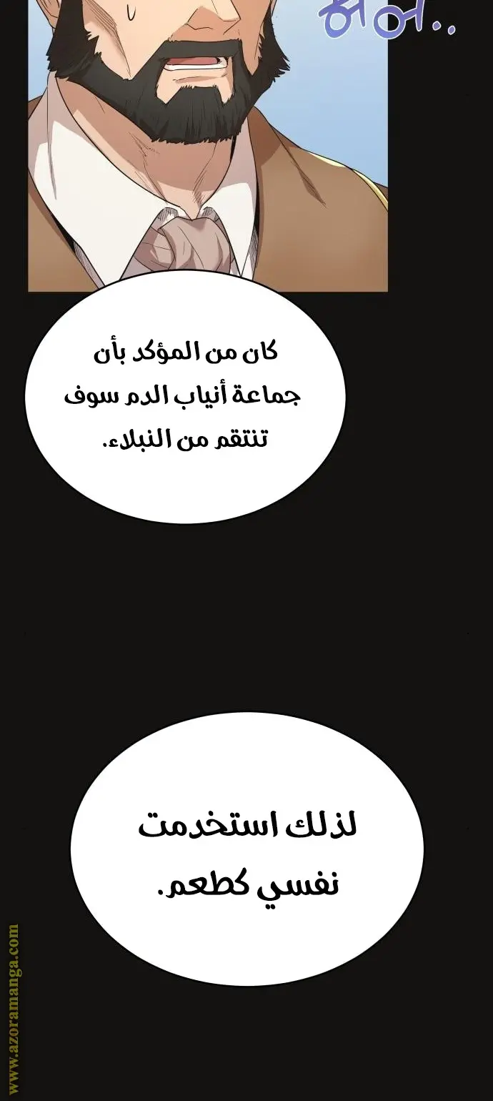 صفحة 23