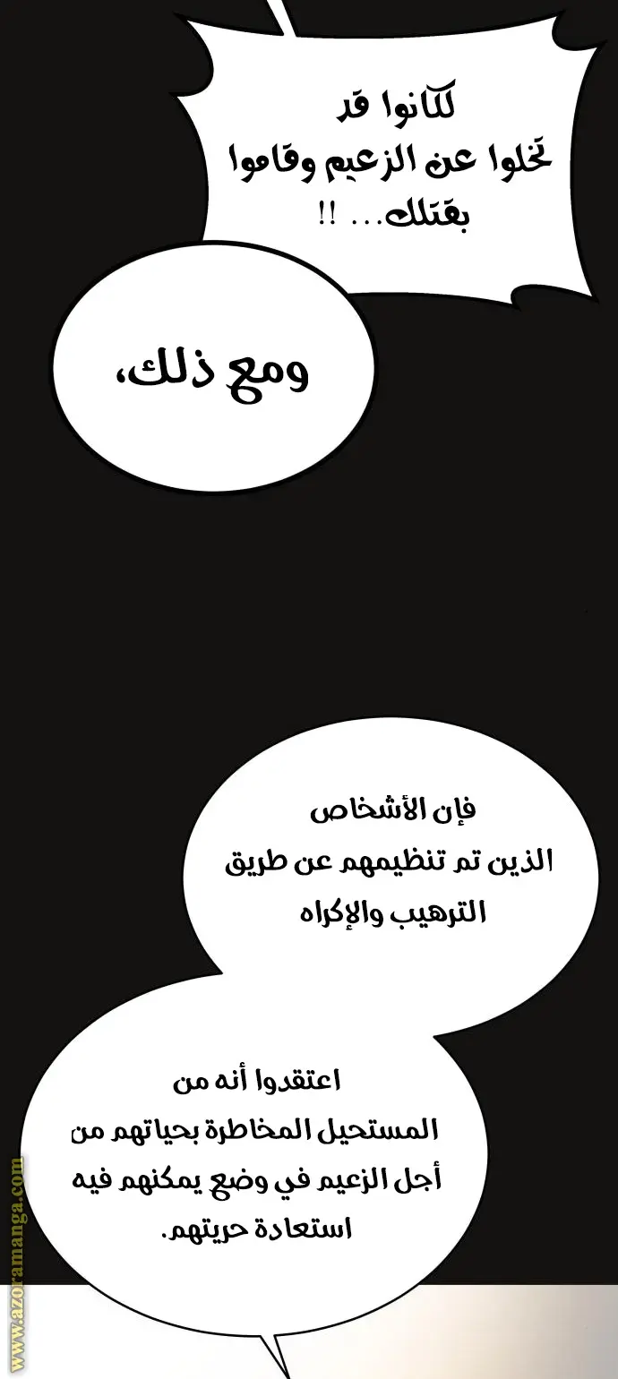 صفحة 25