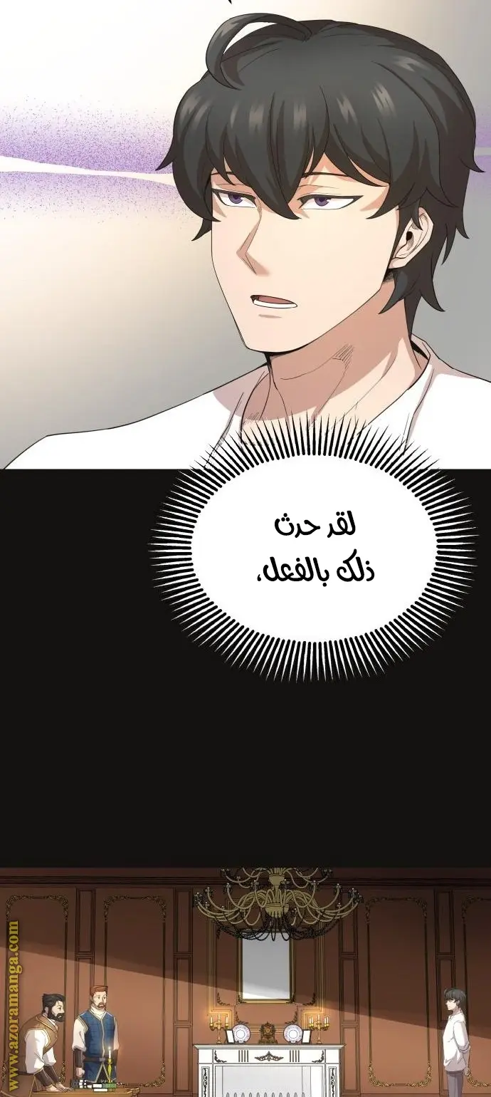 صفحة 26