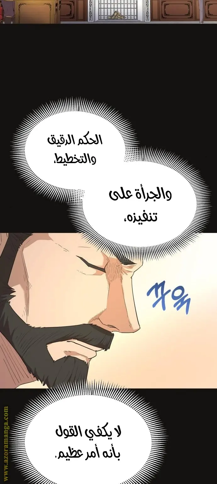 صفحة 27