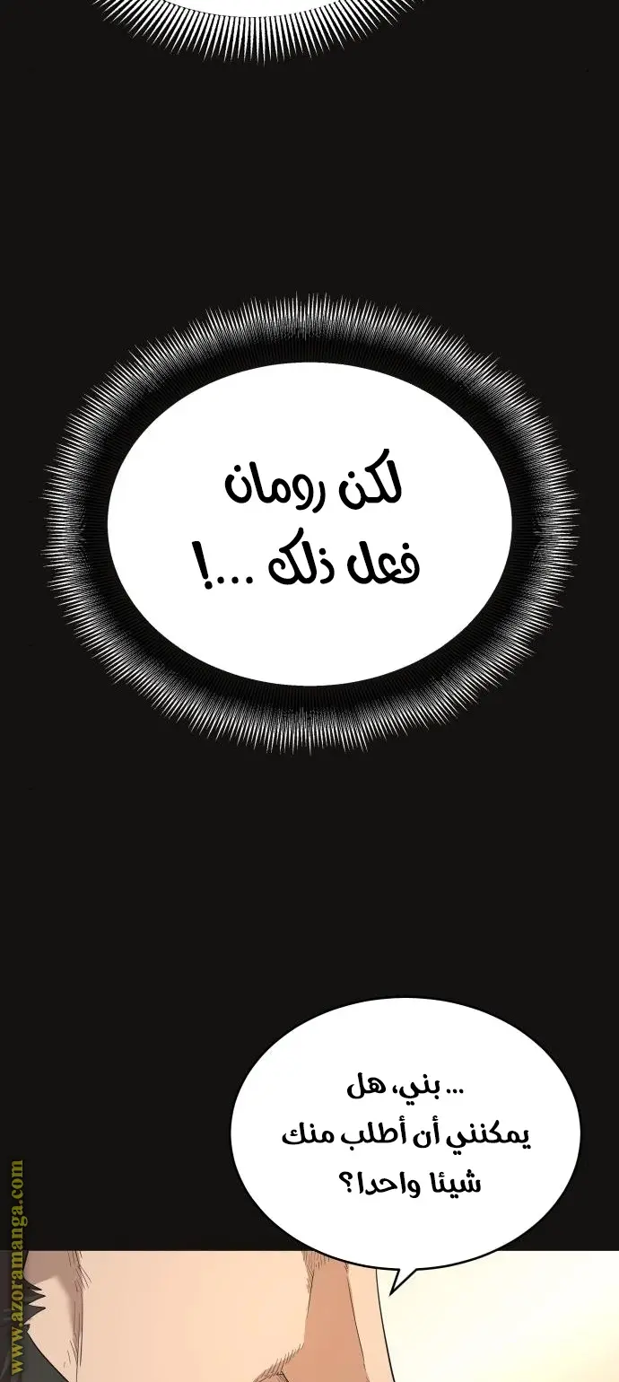 صفحة 28