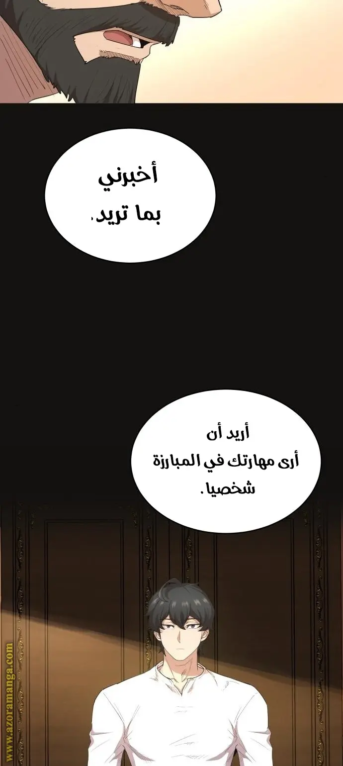 صفحة 29