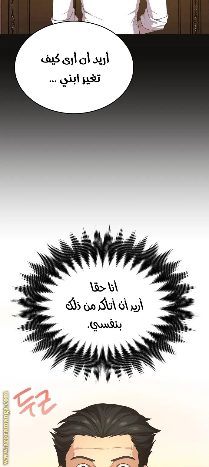 صفحة 30