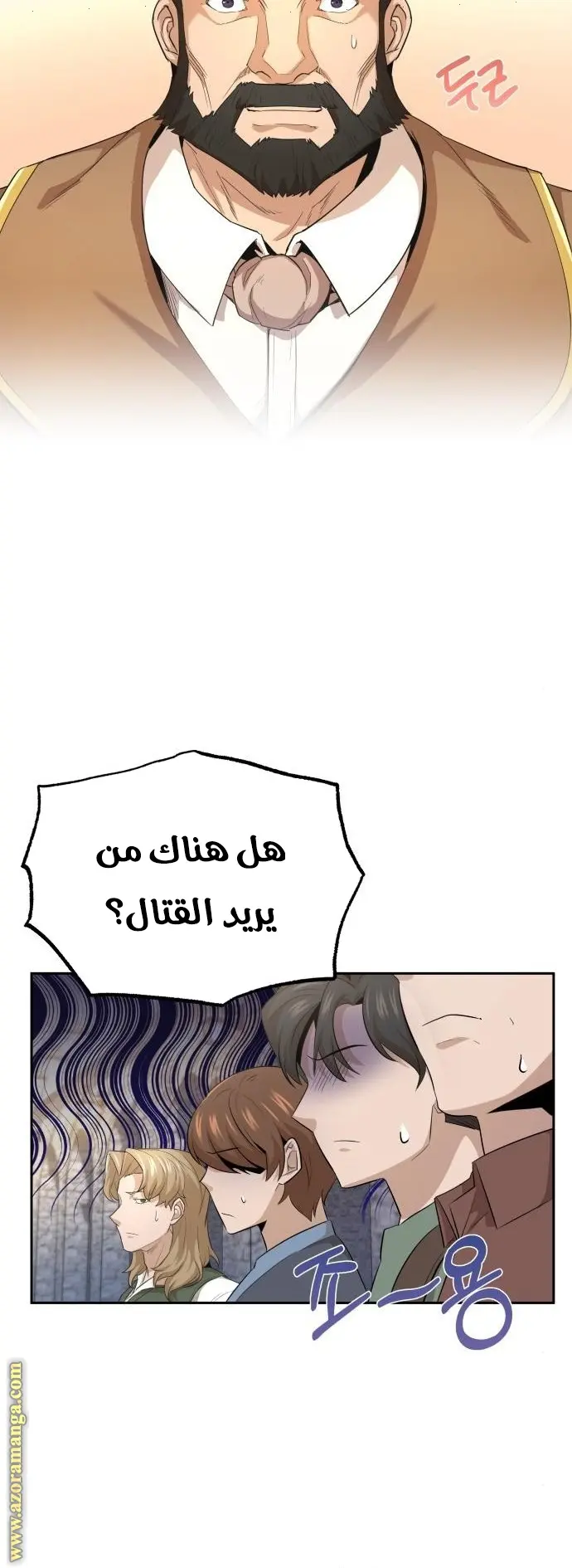 صفحة 31
