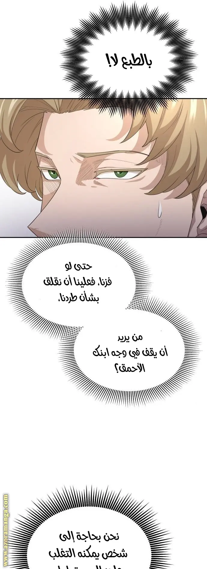 صفحة 32