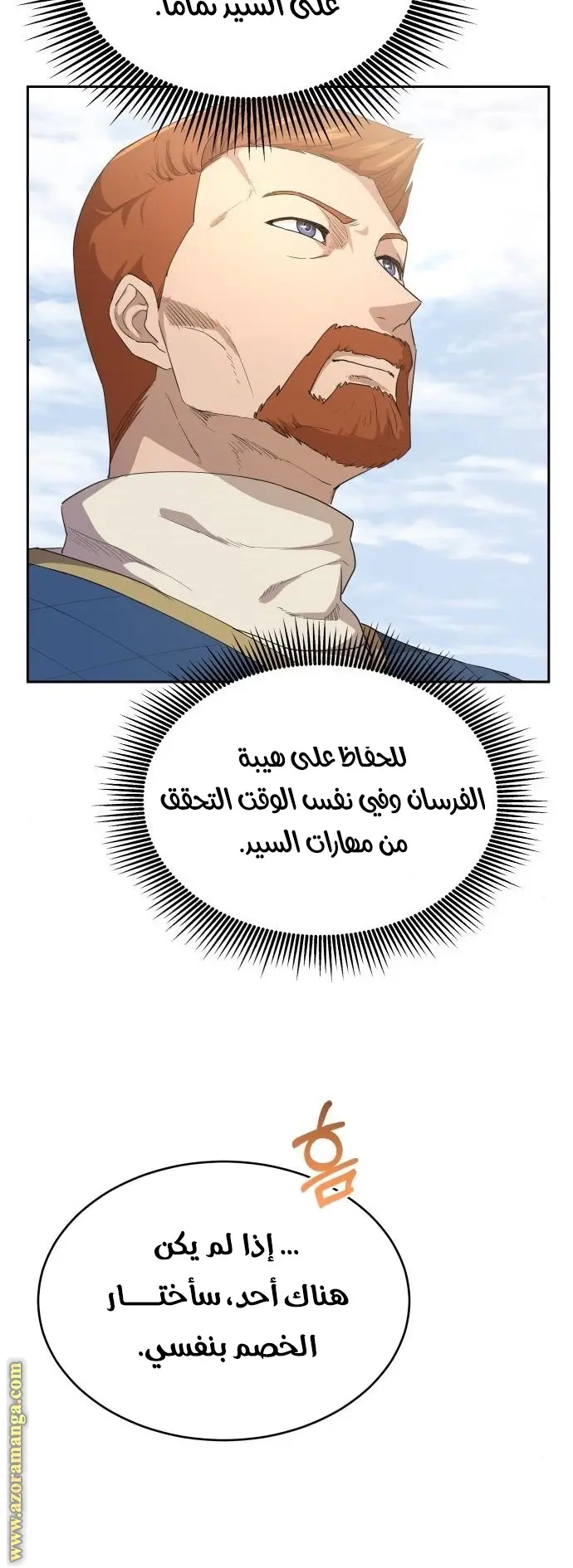 صفحة 33