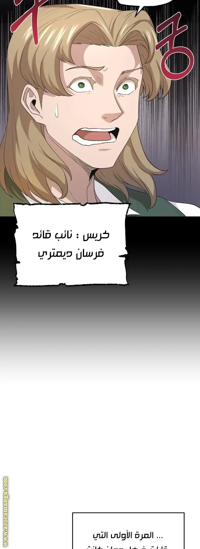 صفحة 36